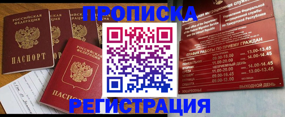 регистрация для дет. сада в Рассказово